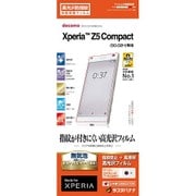 G668Z5COM [Xperia Z5 Compact用 光沢防指紋フィルム]