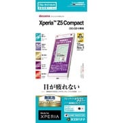 Y668Z5COM [Xperia Z5 Compact用 ブルーライトカット反射防止フィルム]