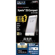 J668Z5COM [Xperia Z5 Compact用 衝撃吸収光沢フィルム]