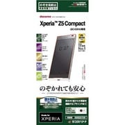 K668Z5COM [Xperia Z5 Compact用 覗き見防止フィルム フルパネル]
