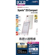 P675Z5COM [Xperia Z5 Compact用 高光沢フィルム 両面セット]
