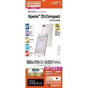G675Z5COM [Xperia Z5 Compact用 光沢防指紋フィルム 両面セット]