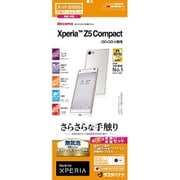 R675Z5COM [Xperia Z5 Compact用 Sさらさら反射防止フィルム 両面セット]