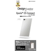 Z668Z5COM5 [Xperia Z5 Compact用 デザインガードナー カーボン 背面のみ]