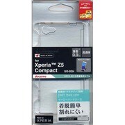 2138Z5COM [Xperia Z5 Compact SO-02H用 ケース イージーハード クリア]