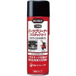 3021 [CRC パーツクリーナー プラスチックセーフ（内容量：420ml）]