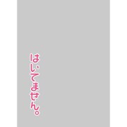 キャラクタースリーブプロテクター 世界の名言 はいてません。 Ver.2 60枚入 [トレカ用品]