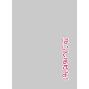 キャラクタースリーブプロテクター 世界の名言 はいてますよ。 60枚入 [トレカ用品]