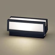 据置取付型LED門柱灯(電球色) 40形電球1灯相当 防雨型・明るさセンサ付 LGWJ56009BZ
