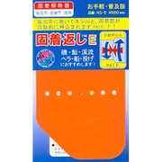 KG-E [固着解除器 固着返しE]