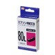 互換インクカートリッジ エプソン ICM80L マゼンタ PP-EIC80LM