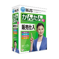 ヨドバシ.com - ミロク情報サービス MIROKU JYOHO SERVICE MJSかんたん！販売仕入10 [Windowsソフト]  通販【全品無料配達】