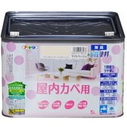 New水性インテリア 屋内カベ用 5L ライトベージュ [塗料]
