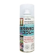 くもりガラススプレー 300ml [塗料]