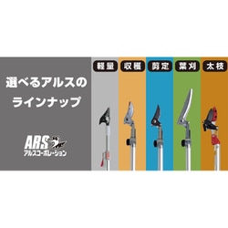 ヨドバシ.com - アルスコーポレーション ARS Corporation 150ZZ-4.1-6D