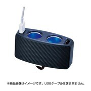 リバーシブルUSB カーボンソケット F266