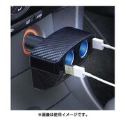 リバーシブルUSB カーボンダイレクト F267