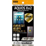 RT-AXX2FT O1 [AQUOS Xx2 5H なめらかタッチ 光沢・防指紋アクリルコートフィルム]