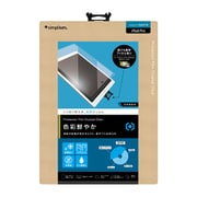 iPad Pro用 液晶保護フィルム 光沢タイプ TR-PFIPDP15-BLCC