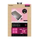 iPad Pro用 液晶保護フィルム 反射防止 TR-PFIPDP15-BLAG
