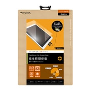 iPad Pro用 瞬間傷修復 液晶保護フィルム 光沢タイプ TR-PFIPDP15-FRCC
