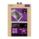iPad Pro用 衝撃吸収&ブルーライト低減 液晶保護フィルム 光沢タイプ TR-PFIPDP15-HBCC