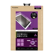 iPad Pro用 衝撃吸収&ブルーライト低減 液晶保護フィルム 光沢タイプ TR-PFIPDP15-HBCC
