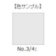 LEE SL-3 100mm×100mm角フォトグラフィック樹脂フィルター ローコントラスト 3/4 [角型フィルター]