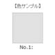 LEE SL-6 100mm×100mm角フォトグラフィック樹脂フィルター フォグ No.1 [角型フィルター]