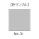 LEE SL-7 100mm×100mm角フォトグラフィック樹脂フィルター フォグ No.3 [角型フィルター]