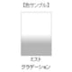 LEE SL-27 100mm×150mm角 フォトグラフィック樹脂フィルター ミスト系 ミストグラデーション [角型フィルター]