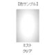 LEE SL-28 100mm×150mm角 フォトグラフィック樹脂フィルター ミスト系 ミストクリア [角型フィルター]