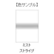 LEE SL-35 100mm×150mm角 フォトグラフィック樹脂フィルター ストライプ ミストストライプ [角型フィルター]