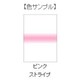 LEE SL-36 100mm×150mm角 フォトグラフィック樹脂フィルター ストライプ ピンクストライプ [角型フィルター]
