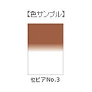 LEE SL-42 100mm×150mm角 フォトグラフィック樹脂フィルター ハーフカラーグラデーション セピア NO.3 [角型フィルター]