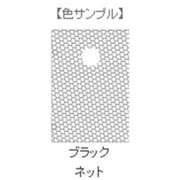 LEE SL-44 100mm×150mm角 フォトグラフィック樹脂フィルター ネット系 ブラックネット [角型フィルター]