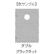 LEE SL-45 100mm×150mm角 フォトグラフィック樹脂フィルター ネット系 ダブルブラックネット [角型フィルター]