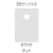 LEE SL-46 100mm×150mm角 フォトグラフィック樹脂フィルター ネット系 ホワイトネット [角型フィルター]