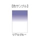 LEE SL-49 100mm×150mm角 フォトグラフィック樹脂フィルター ハーフカラーグラデーション リアルブルー [角型フィルター]