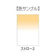 LEE SL-50 100mm×150mm角 フォトグラフィック樹脂フィルター ハーフカラーグラデーション ストロー2 [角型フィルター]