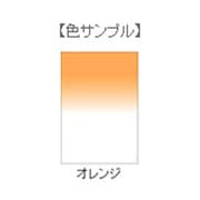 LEE SL-52 100mm×150mm角 フォトグラフィック樹脂フィルター ハーフカラーグラデーション オレンジ [角型フィルター]