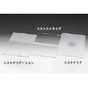 LEE 100mm×150mm角フィルター オリジナル3枚セット L-7 ミストセット [角型フィルター]