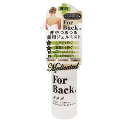For Back.（フォーバック） 背中つるつるジェルミスト [100mL]