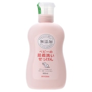 無添加 ベビーの肌着洗いせっけん [ボトル 800mL]