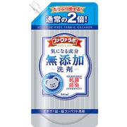 ファーファラボ 気になる成分無添加洗剤 [詰替 800mL]