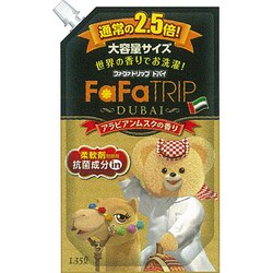 ヨドバシ.com - NSファーファジャパン ファーファ ファーファトリップ