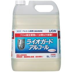 ライオガードアルコール 5L アルコール濃度：61％