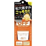 柑橘王子 ピールパック オレンジアロマの香り [60g]