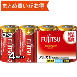 ヨドバシ.com - 富士通 FUJITSU LR14FH(4S)T [アルカリ乾電池 単2形 