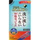 カラーアゲインプラス 自然な黒色 [80ml]